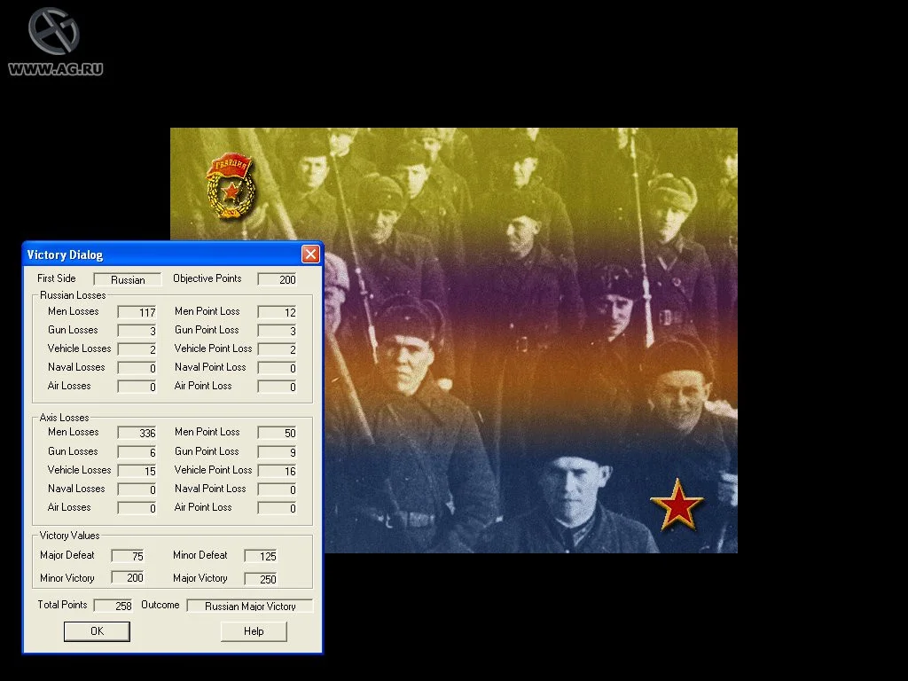 Panzer Campaigns: Stalingrad '42