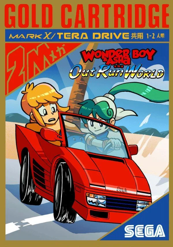 Outrun86 - Coast to Coast mod (itch) Outrun86 - Coast to Coast mod (itch)