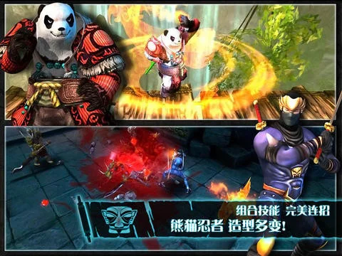 战神之怒 战神之怒