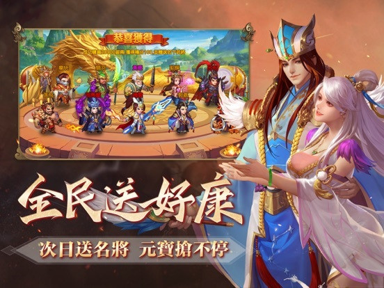 Рецензии Legend of the Three Kingdoms (iOS, Sky Entertaiment, Chinese)