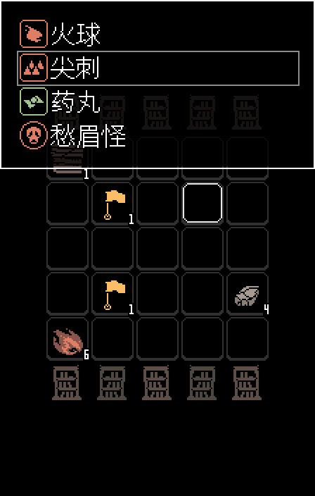 Yet Another Hero Legend (Chinese)