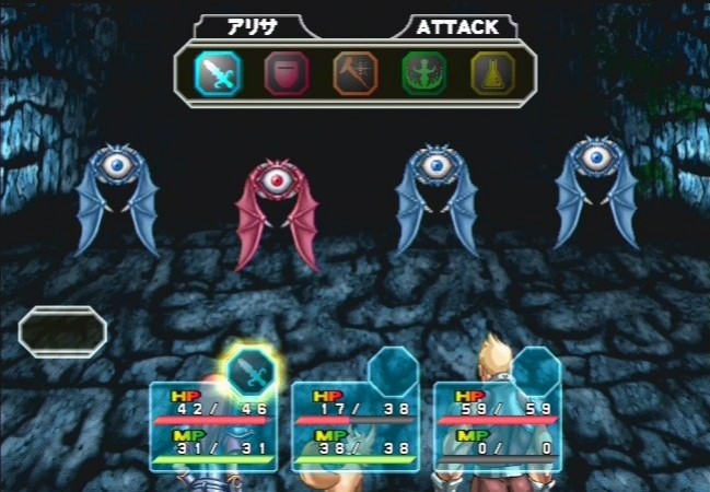 Phantasy Star Generation 1 Phantasy Star Generation 1