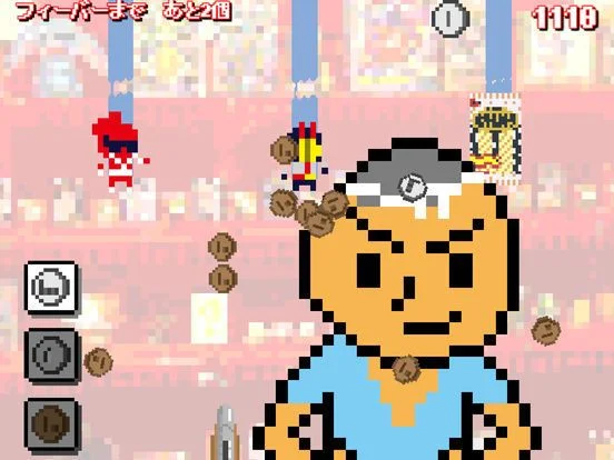 Game fever (iOS, JP) Game fever (iOS, JP)