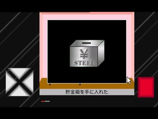 Back escape game 3 (iOS, JP) Back escape game 3 (iOS, JP)