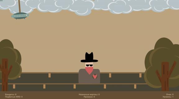 Новости о Western (itch)