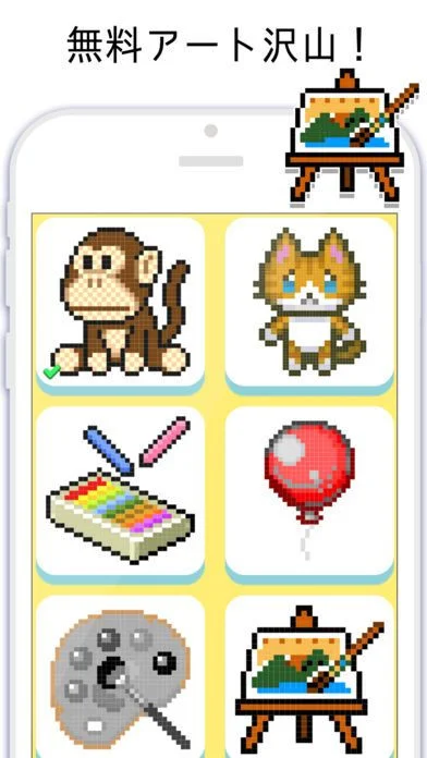 NuRiE - Color by Number (iOS, JP) NuRiE - Color by Number (iOS, JP)