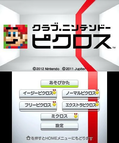 Club Nintendo Picross Club Nintendo Picross