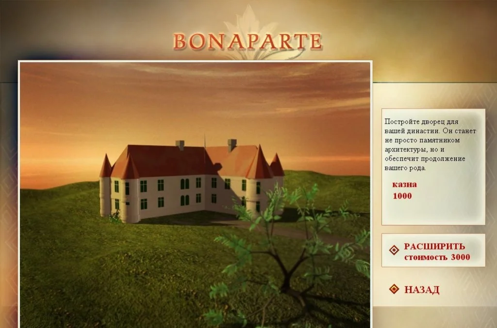Bonaparte: The Battle for Power and Freedom Bonaparte: The Battle for Power and Freedom