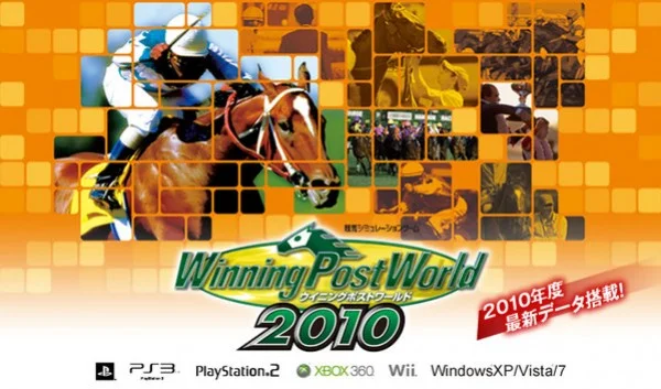 Winning Post World 2010 Winning Post World 2010