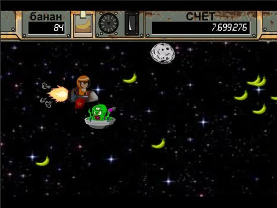SpaceApe Free SpaceApe Free