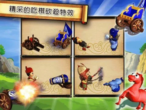 i.Game 3D Dark Chess + Online (Chinese) i.Game 3D Dark Chess + Online (Chinese)