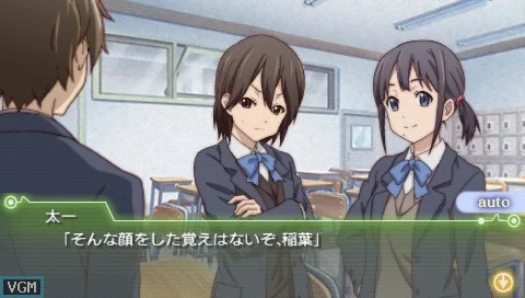 Kokoro Connect: Yochi Random Kokoro Connect: Yochi Random