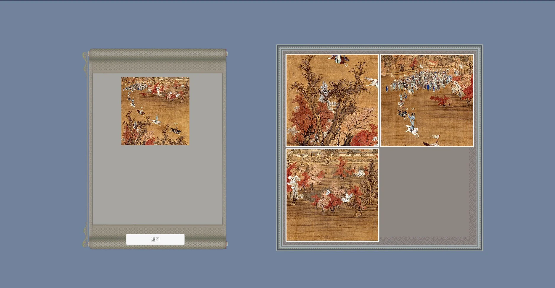 Puzzle:Traditional Chinese Paintings