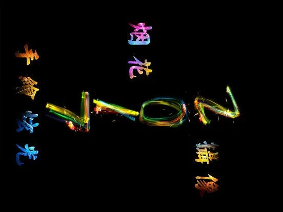 My fireworks (iOS, Chinese) My fireworks (iOS, Chinese)
