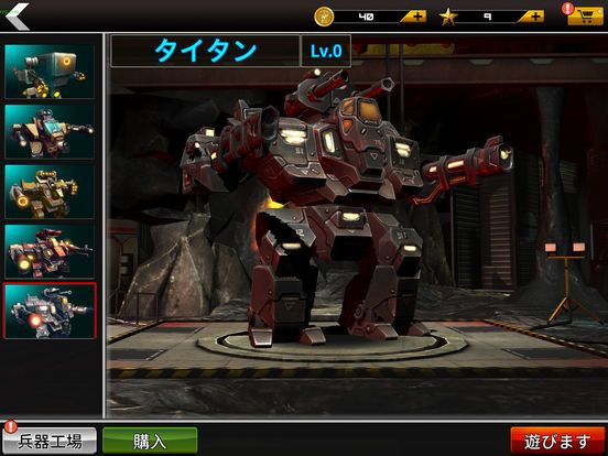 Mech Rider Mech Rider