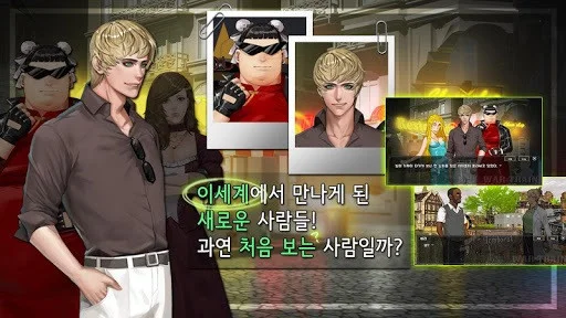 Armed train: the secret of purple storage (Android, Korean)