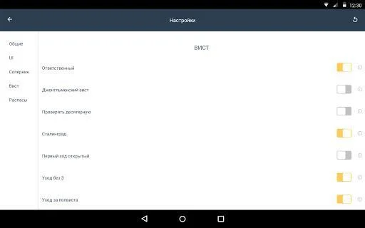 SmartPref SmartPref