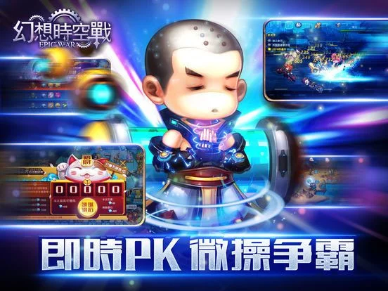 Fantasy space-time war (Chinese) Fantasy space-time war (Chinese)