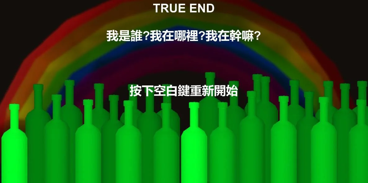 Survivor after drunk (itch, Chinese)