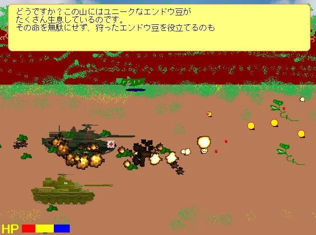 Статьи по Zunda making experience tour (itch, JP)