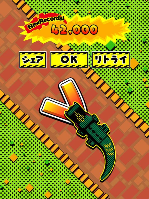 Gabu Q (iOS, JP) Gabu Q (iOS, JP)