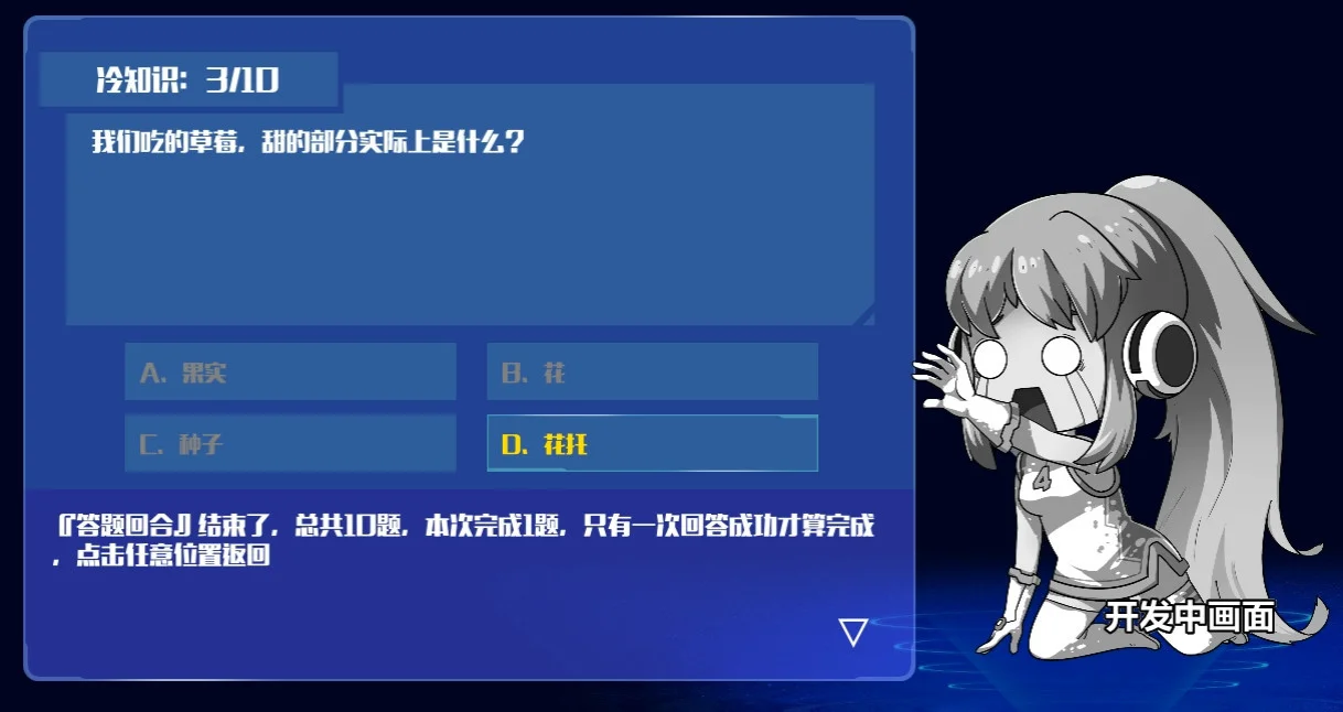 Puzzle Sisters:Foer 谜题姐妹：菲迩