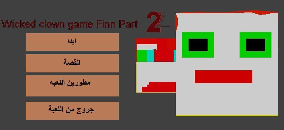 Villain clown game Flynn 2 (itch)