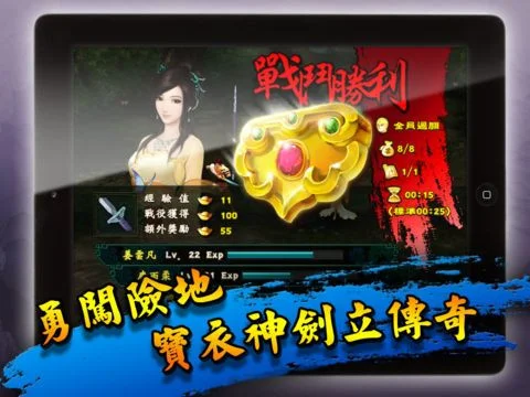 仙劍奇俠傳5 - 劍傲丹楓 仙劍奇俠傳5 - 劍傲丹楓