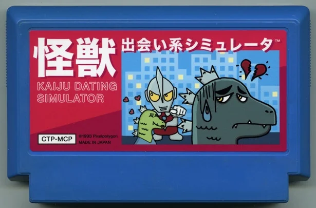 Kaiju Dating Simulator - Ren'aiJu (itch)