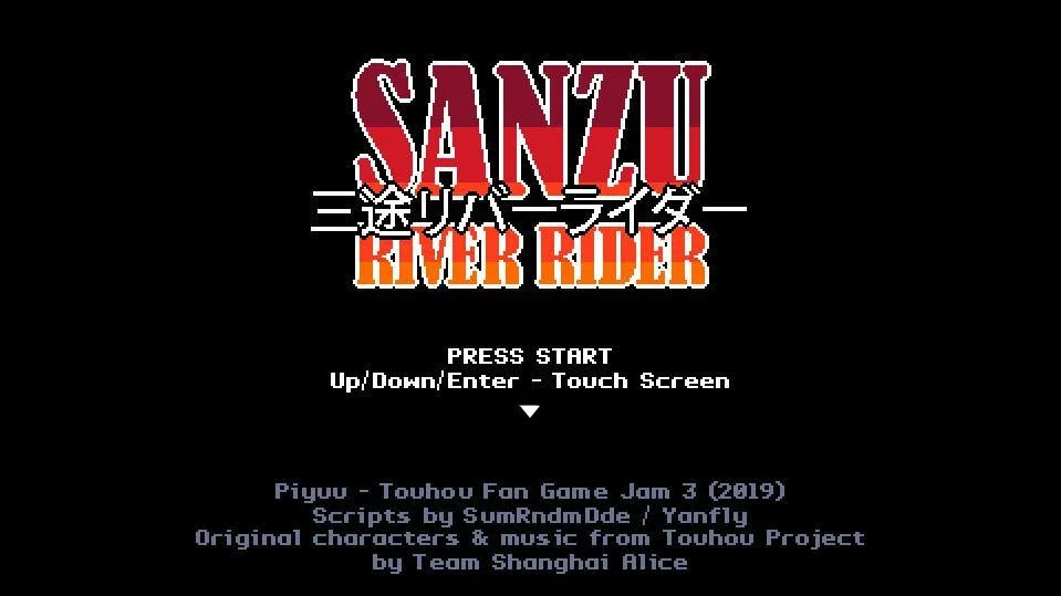 Sanzu River Rider (itch) Sanzu River Rider (itch)