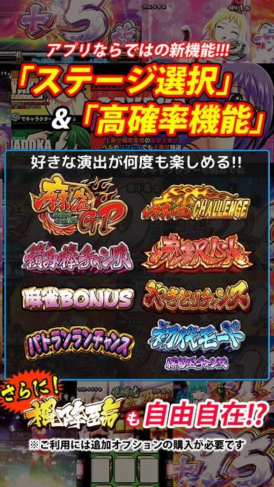 Mahjong Story 3 The Ultimate War of Manman Ranbu (JP) Mahjong Story 3 The Ultimate War of Manman Ranbu (JP)