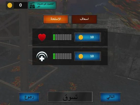 Fort Challenge - War & Fight Games (iOS, AR) Fort Challenge - War & Fight Games (iOS, AR)
