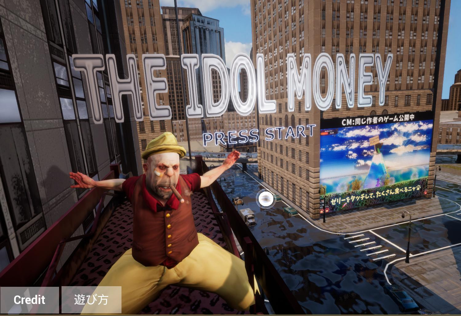 THE IDOL MONEY (itch)