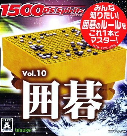 1500 DS Spirits Vol.10 Igo 1500 DS Spirits Vol.10 Igo
