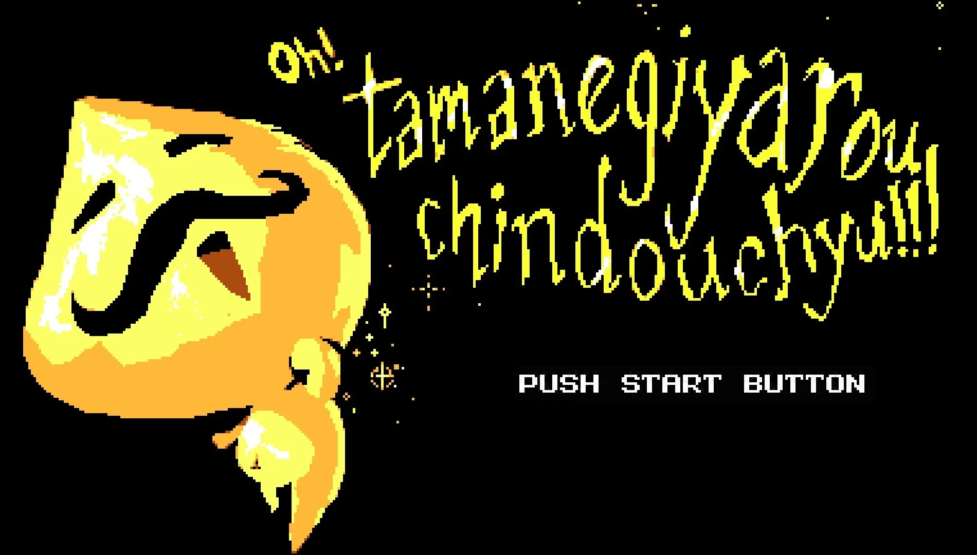 Рецензии Oh Tamanegiyarou Chindouchyu (itch)