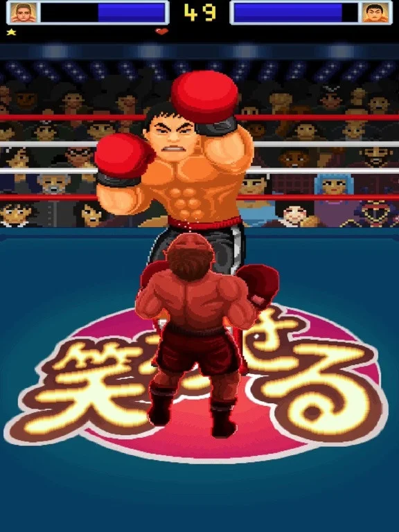 Rush Boxing Rush Boxing