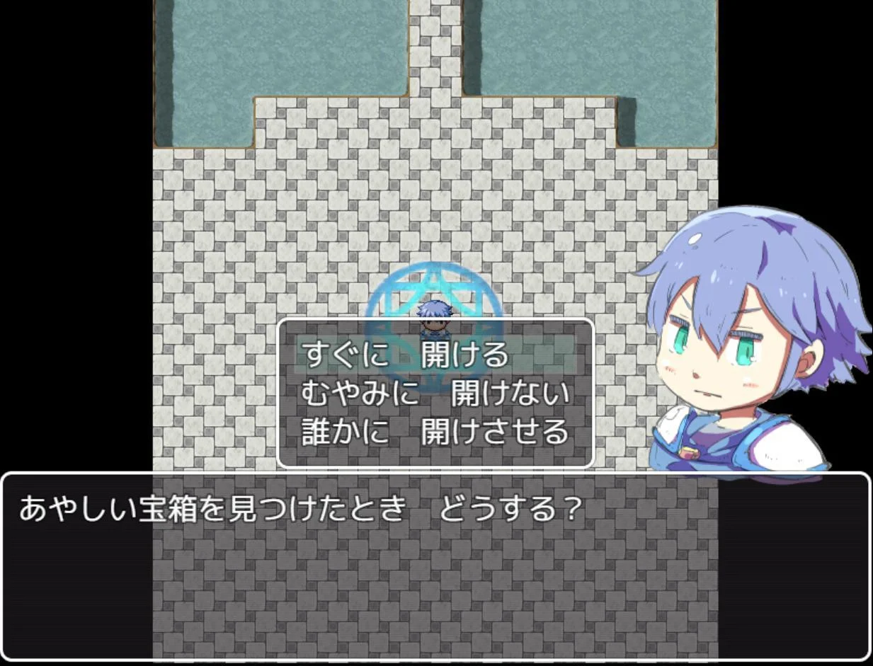 Job diagnosis (itch, JP)