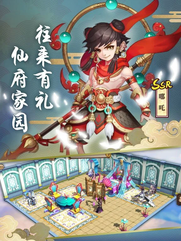 Рецензии The Summoner of Gods - The Great Masterpiece (Chinese)