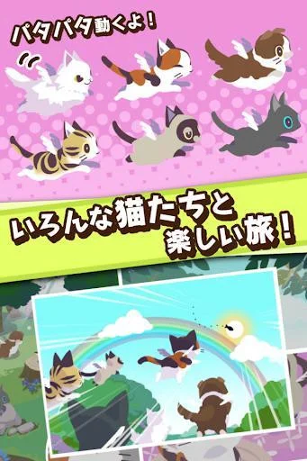 Статьи по Patter! Nyanko (Android, JP)