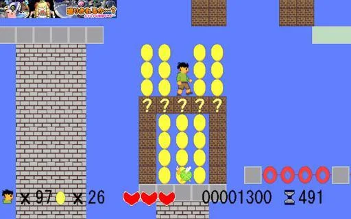 Sugi Chan Adventure