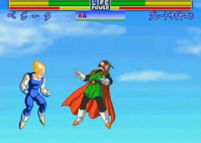 Dragon Ball Z: Shin Butouden Dragon Ball Z: Shin Butouden
