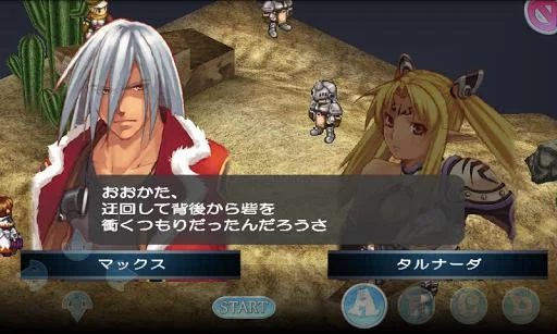 Новости о RPG Spectral Souls (Android, JP)