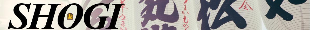 Shogi - in Julia (itch) Shogi - in Julia (itch)