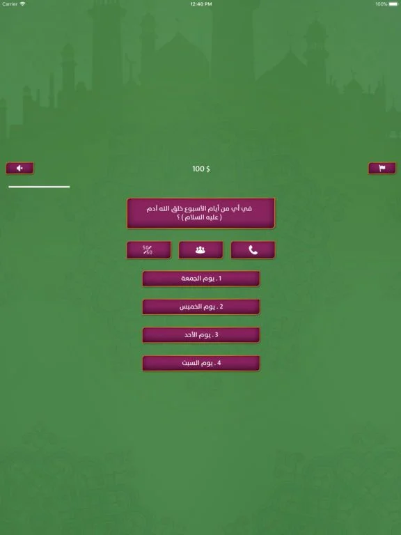 Статьи по The millionaire (AR)