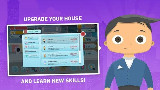 Freelancer Simulator: Angry Geek