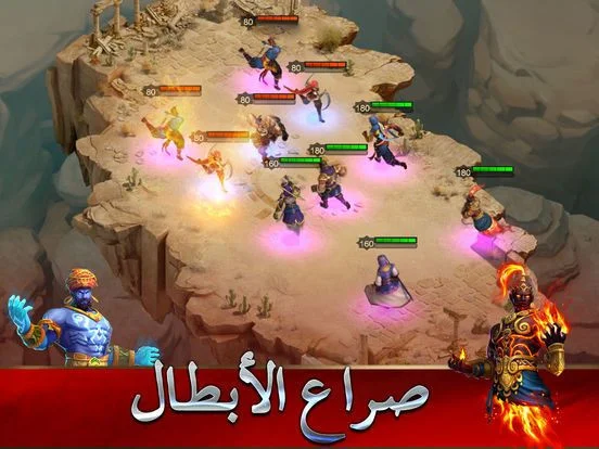 Clash of the desert AR Clash of the desert AR