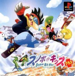 Snowboard Kids Plus Snowboard Kids Plus