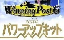Новости о Winning Post 6 with Power-Up Kit