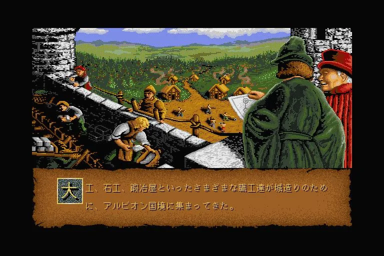 Castles (1992) Castles (1992)