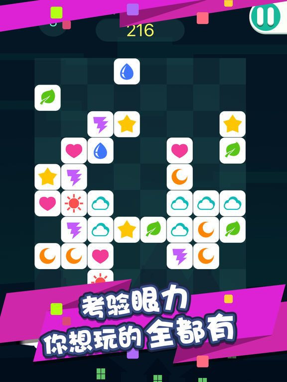Game Box - Casual Game 15 in 1 (iOS, Chinese) Game Box - Casual Game 15 in 1 (iOS, Chinese)